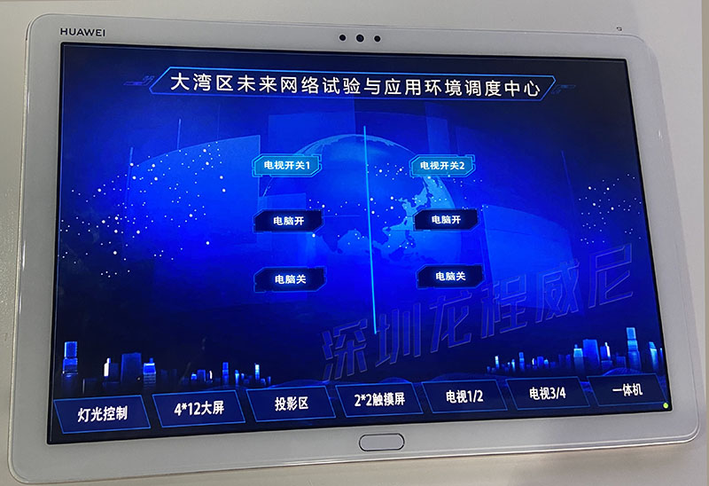 展廳多媒體中控系統(tǒng) 展廳多媒體中控系統(tǒng)