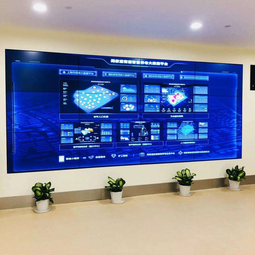 55寸液晶拼接屏 55寸液晶拼接屏