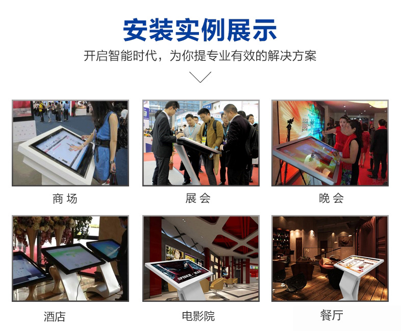 43寸智能觸摸一體機(jī) 43寸智能觸摸一體機(jī)