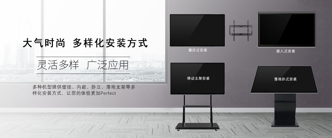 75寸紅外觸摸一體機 75寸紅外觸摸一體機