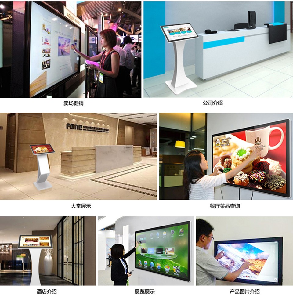 49寸電容觸摸一體機(jī) 49寸電容觸摸一體機(jī)