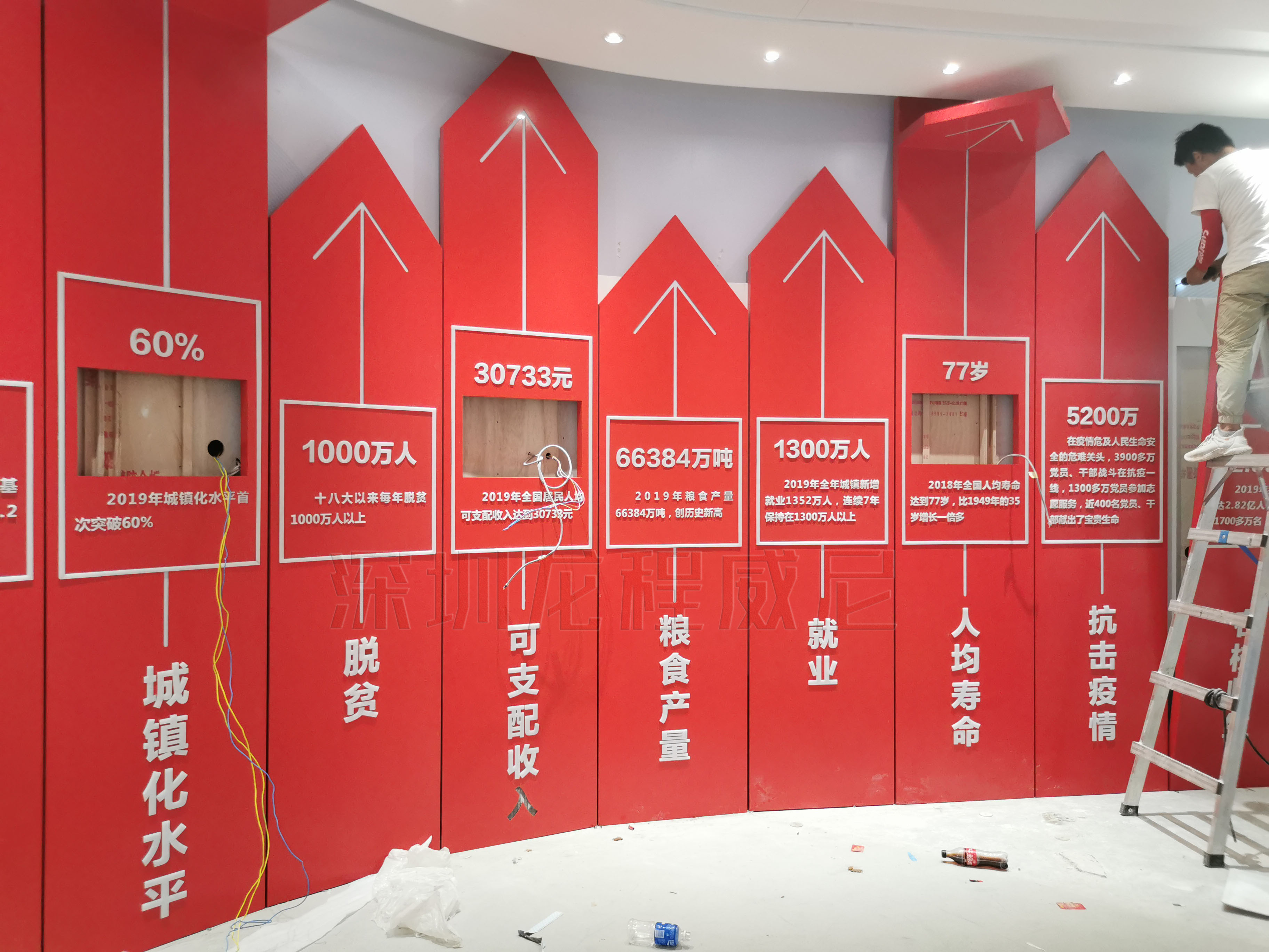 展廳設(shè)計施工 展廳設(shè)計施工