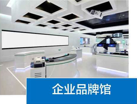 展廳設(shè)計(jì) 展廳設(shè)計(jì)