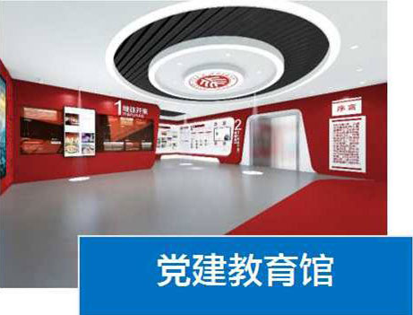 展廳設(shè)計(jì) 展廳設(shè)計(jì)