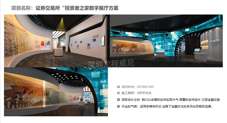 展廳設(shè)計(jì)效果圖 展廳設(shè)計(jì)效果圖