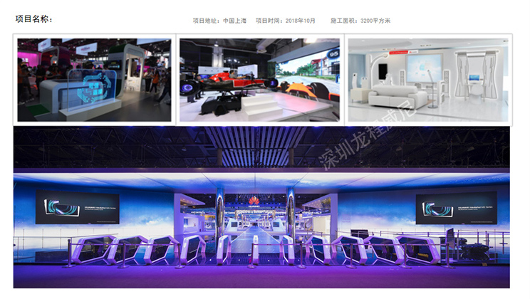 企業(yè)展廳 企業(yè)展廳