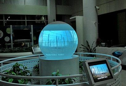球幕投影系統(tǒng)效果圖 球幕投影系統(tǒng)效果圖