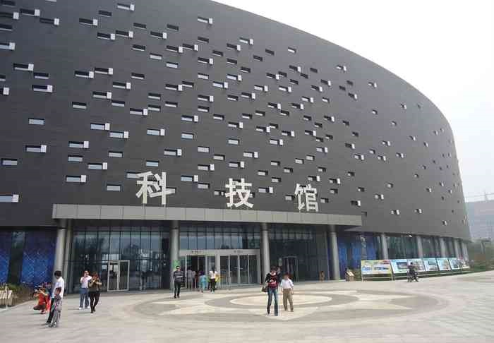 科技館 科技館