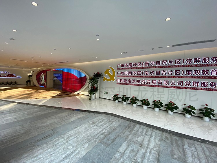 黨建館設(shè)計(jì) 黨建館設(shè)計(jì)