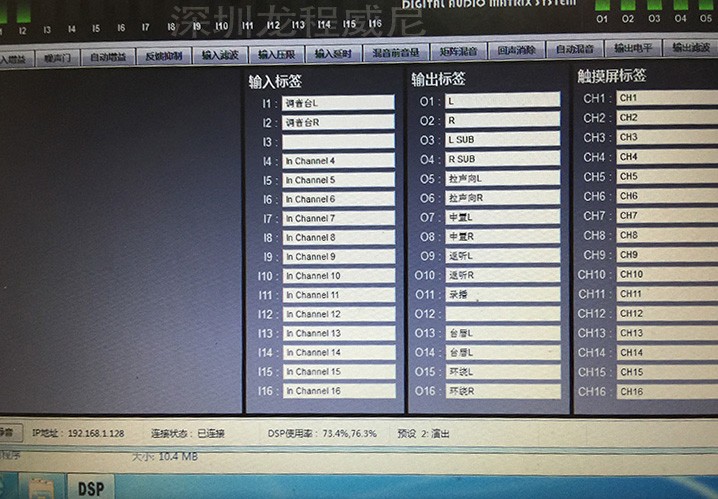 深圳校園展廳設(shè)計施工案例【松崗中學】