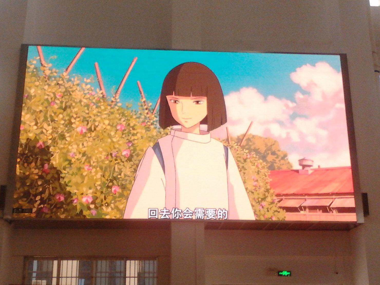 AMOUY艾默依 P3.076-13S戶外LED顯示屏 AMOUY艾默依 P3.076-13S戶外LED顯示屏