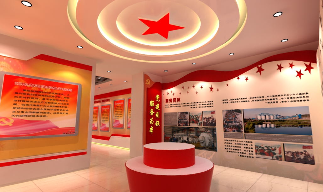 企業(yè)黨建展廳設(shè)計(jì) 企業(yè)黨建展廳設(shè)計(jì)