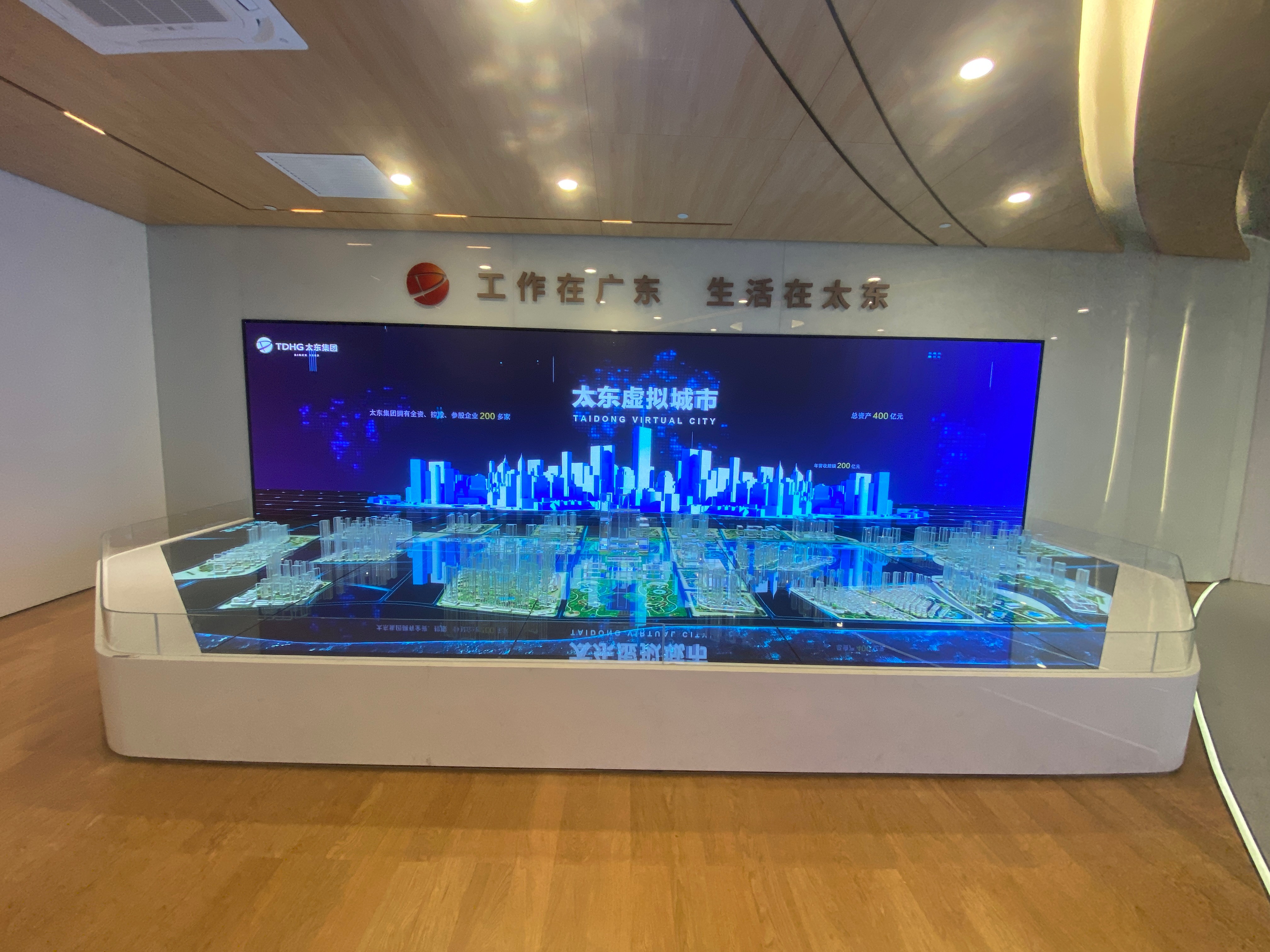 展廳施工設(shè)計(jì)方案 展廳施工設(shè)計(jì)方案