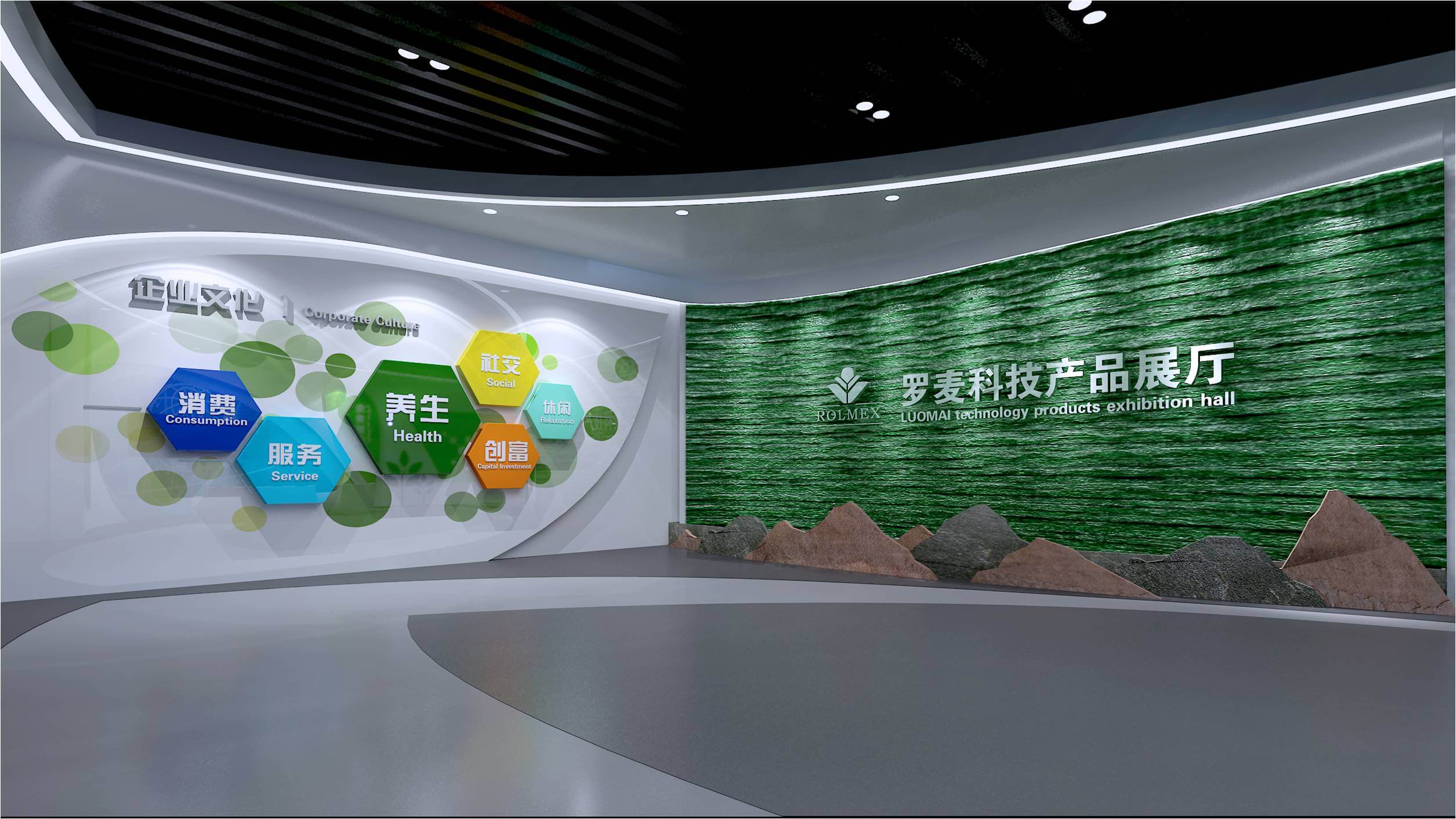 展廳標(biāo)語 展廳標(biāo)語