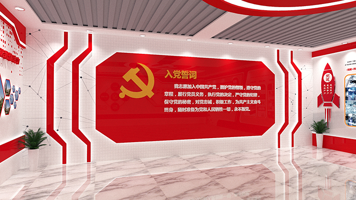 黨建展廳設計 黨建展廳設計