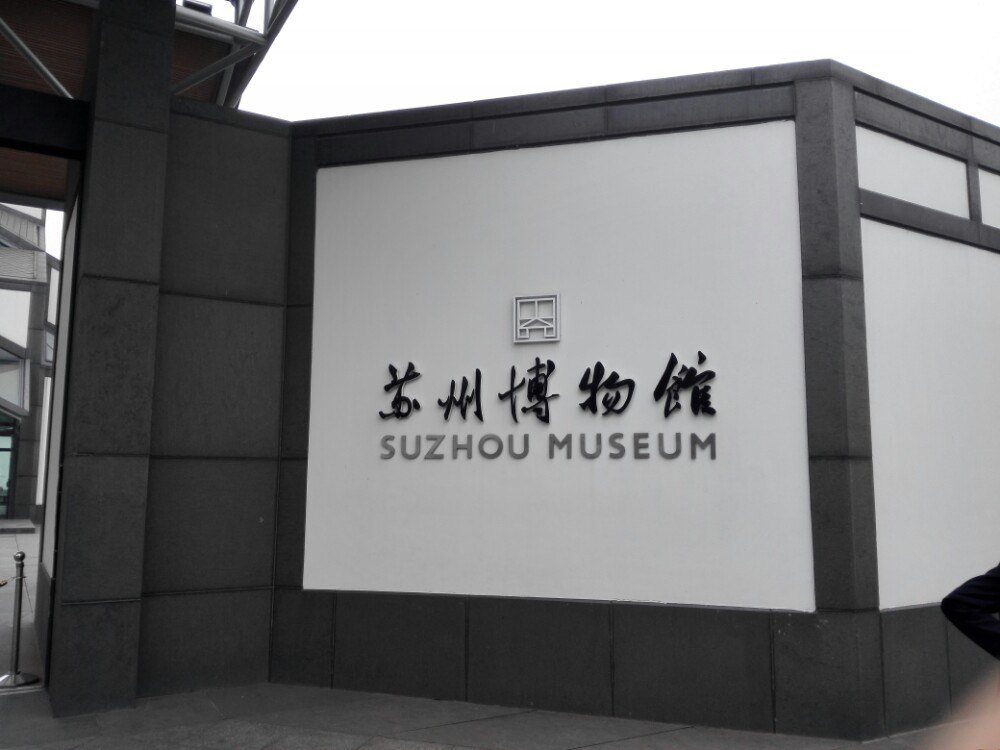 幻影成像在博物館中的運用 幻影成像在博物館中的運用