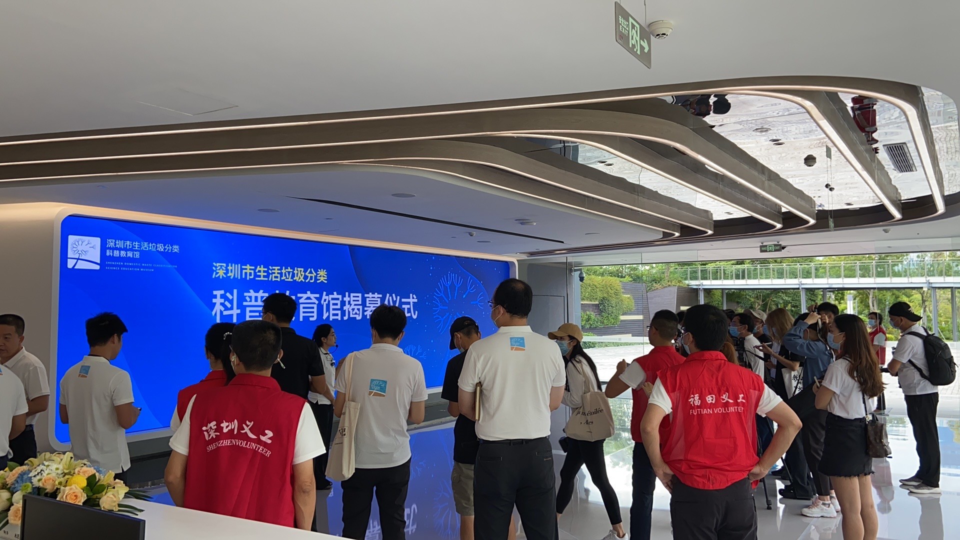 垃圾分類科普館展廳 垃圾分類科普館展廳