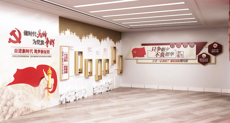 黨建展廳建設(shè)方案 黨建展廳建設(shè)方案