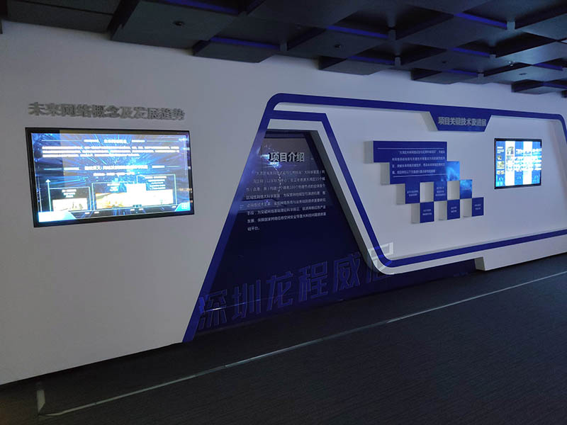 數(shù)字展廳 數(shù)字展廳