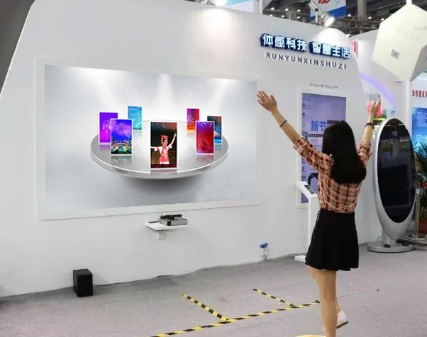 體感互動(dòng) 體感互動(dòng)