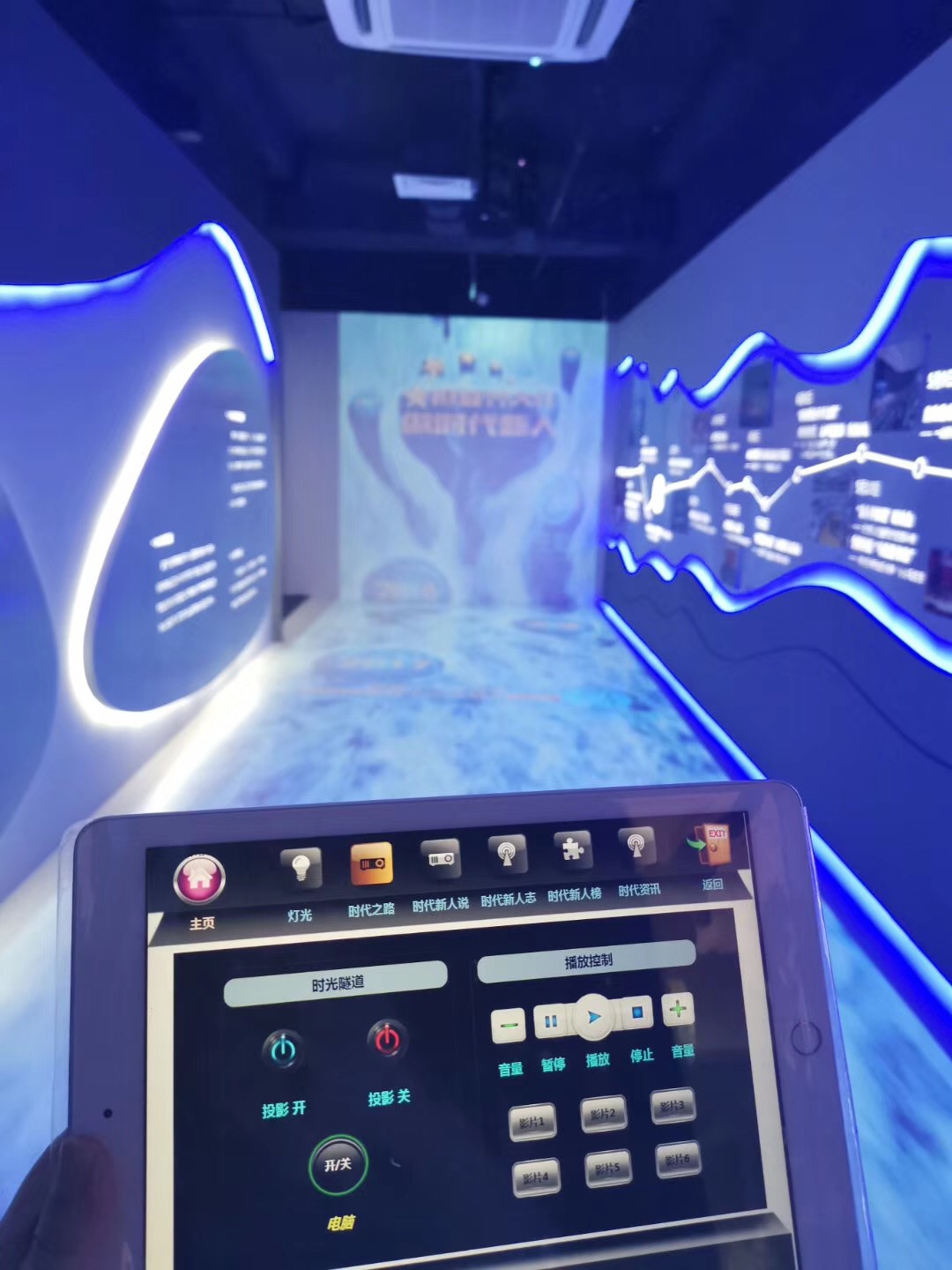 展廳智能中央控制系統(tǒng) 展廳智能中央控制系統(tǒng)