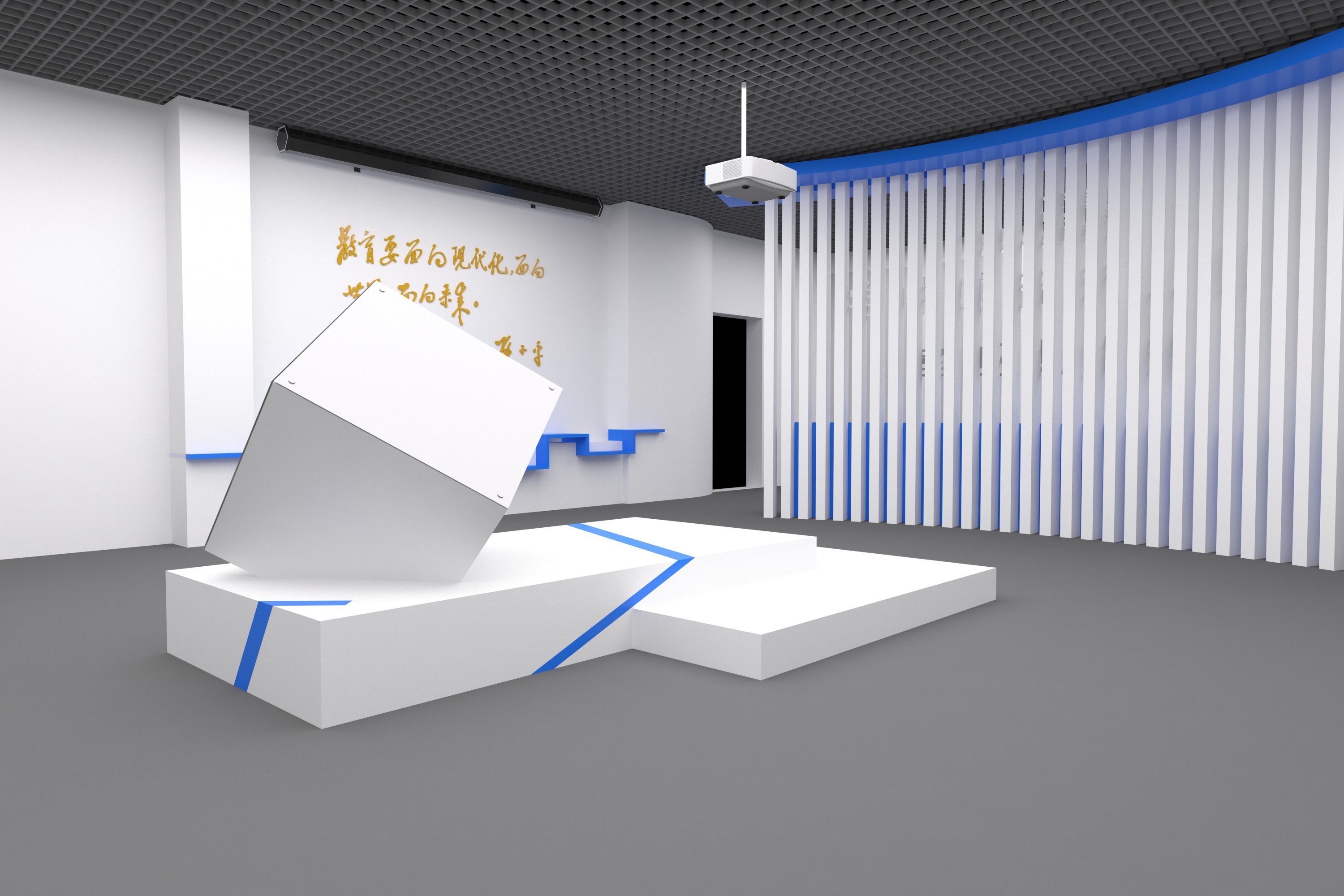 多媒體校史館 多媒體校史館