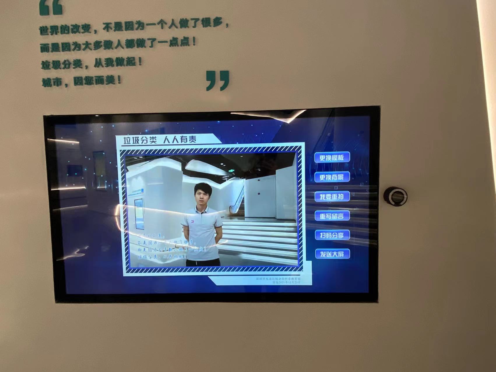 多媒體展廳大屏幕多媒體互動(dòng)展示系統(tǒng) 多媒體展廳大屏幕多媒體互動(dòng)展示系統(tǒng)