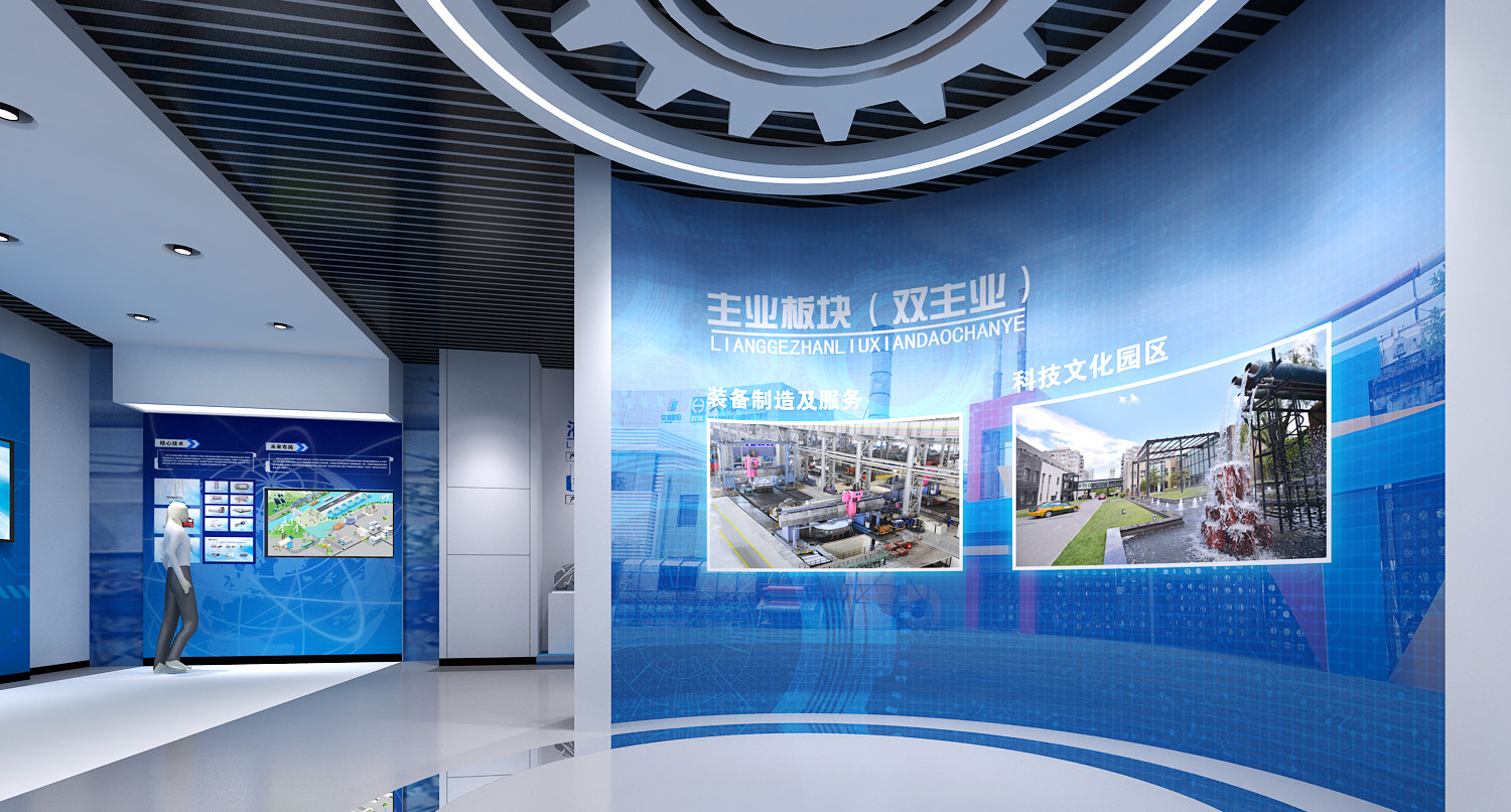 企業(yè)展廳之個(gè)性化設(shè)計(jì) 企業(yè)展廳之個(gè)性化設(shè)計(jì)