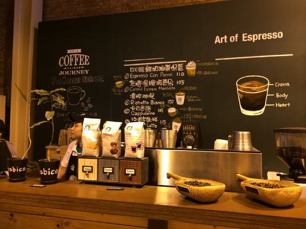 咖啡企業(yè)展廳 咖啡企業(yè)展廳