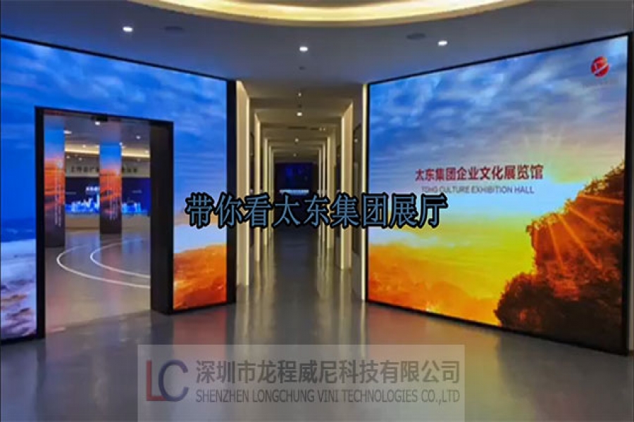 企業(yè)文化展廳展示內容策劃