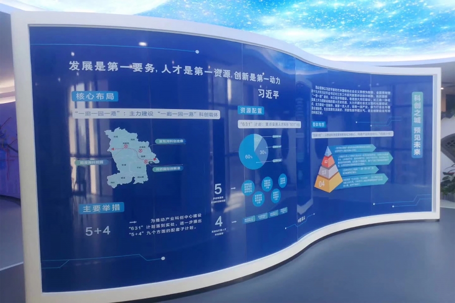 行業(yè)動態(tài)