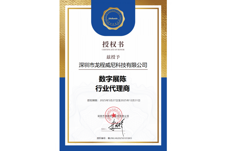 行業(yè)動(dòng)態(tài)